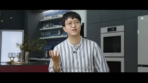 Minsoo Kim during the AI Vision Inside developer interview