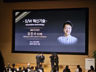 Samsung SW Awards 2024 ceremony screen: S/W Innovative Technology, Minsoo Kim and 9 others